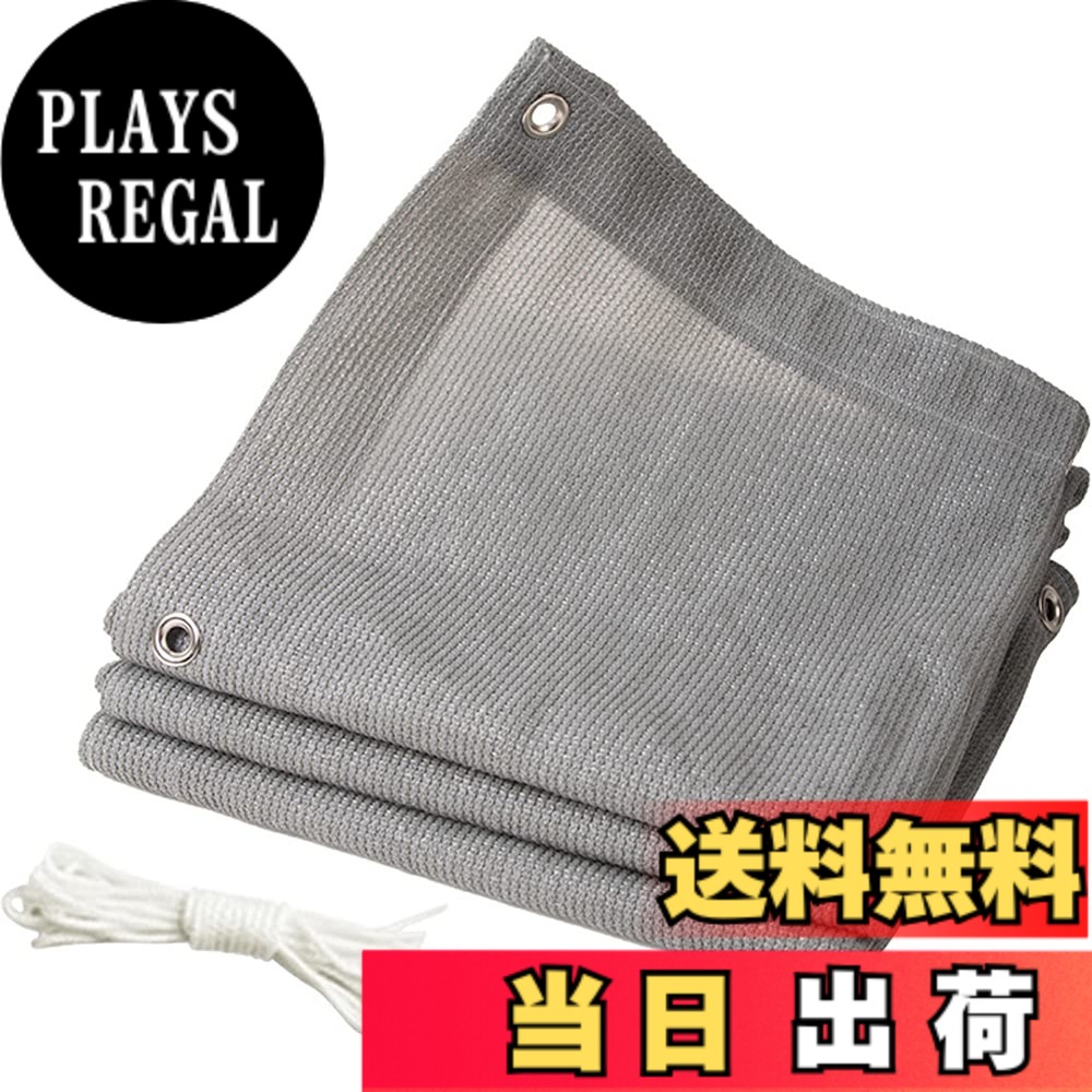 【貨物輸送無料】HIGHAWK日よけ 影法師 夏 難民キャンプ 庭縁側用 日がさ 雨覆い つつみ隠し 撥水 暑さ打つ手 通気 日おおいセイル 薄墨色 5mくっ付ける縄索付き添い人 色：2マクスウェル6m、大きさ：2マクスウェル6m