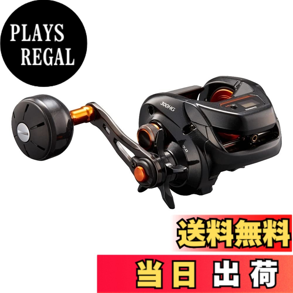 【送料無料】シマノ(SHIMANO) 両軸リール 21 バルケッタ 各種 オフショア 船 色：ブラック、サイズ：300｜PLAYS REGAL 18,270円