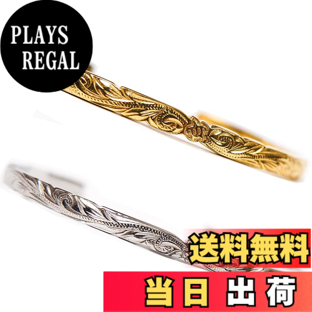 【送料無料】ハワイアンジュエリー バングル ホヌ スクロール 海亀 波 レディース メンズ 金属アレルギー対応 サージカル ステンレス 色:イエローゴールド、サイズ:ワンサイズ|PLAYS REGAL