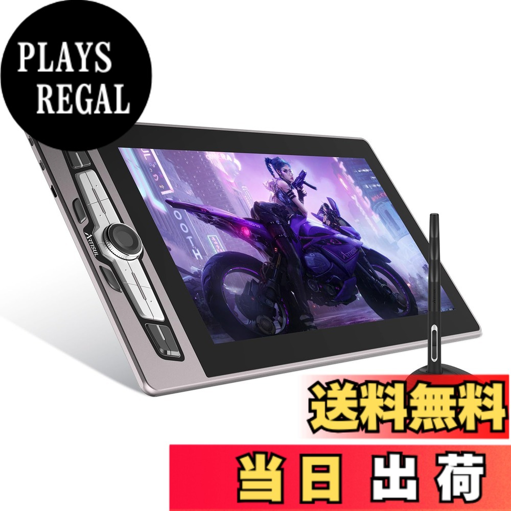 【貨物輸送無料】Artisul SP1603 液ため桶 液晶経口避妊薬 大きさ：Full-Featured Type-C有線テレビ仕掛ける (15.6in)