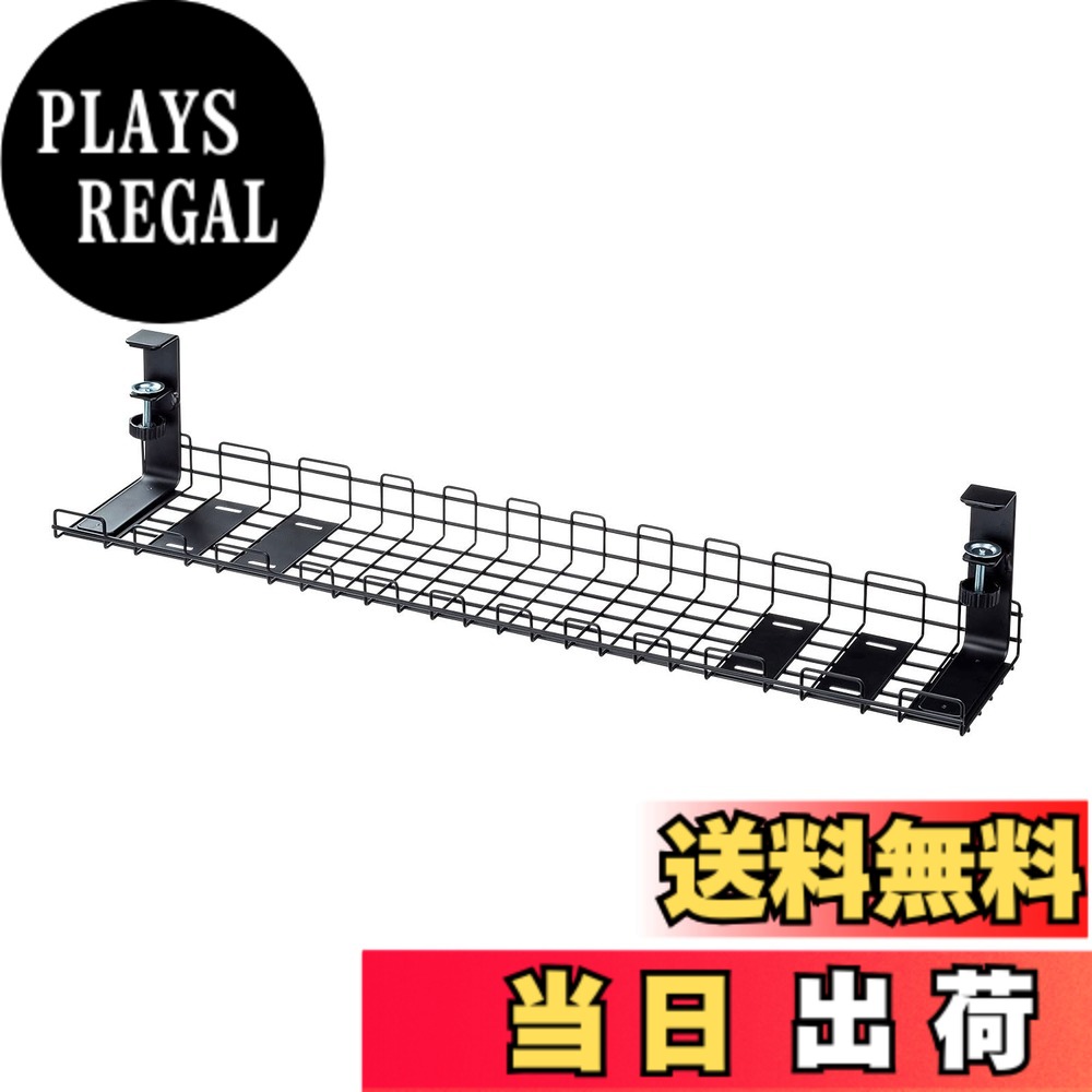 【貨物輸送無料】サンワサプライ 有線テレビ架線御盆 鉄条 汎用手合い 色：黒いこと、大きさ：L大きさ