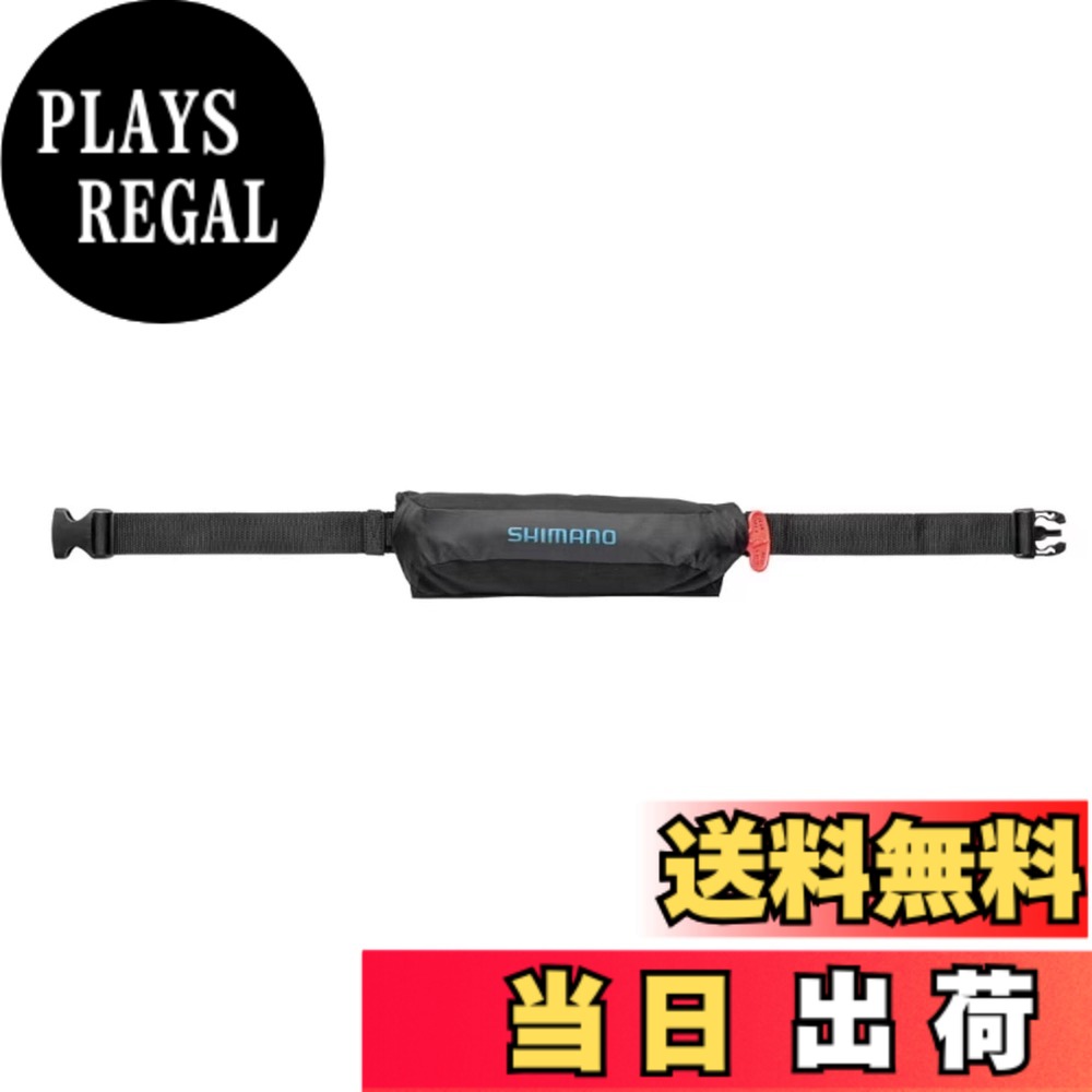 【送料無料】シマノ(SHIMANO) ラフトエアジャケット(コンパクトタイプ・膨脹式救命具) VF-053U フリーサイズ 各カラー 色:ブラック、サイズ:Free Size|PLAYS REGAL