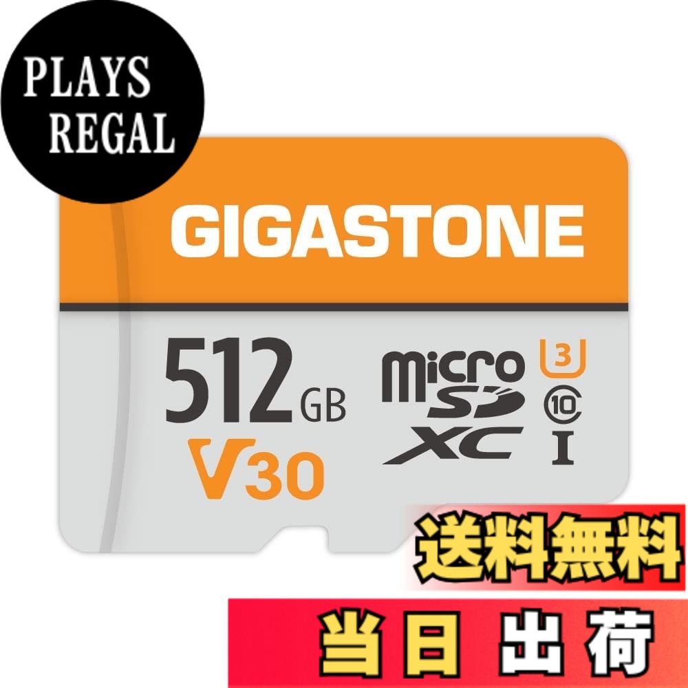 【貨物輸送無料】GIGASTONE マイクロsd歌留多OranGray GP 1 色：512GB Full 固定ディスク 1枚仕掛ける、大きさ：512GB