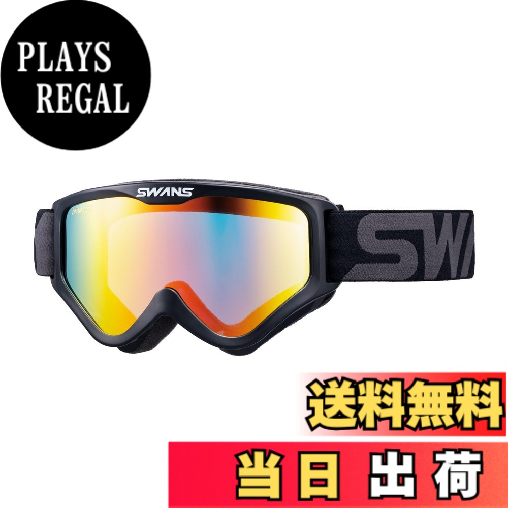 【貨物輸送無料】SWANS(スワンズ) ダートゴーグル MX-797 色：BK/G(黒いことx薄墨色)、大きさ：ONE