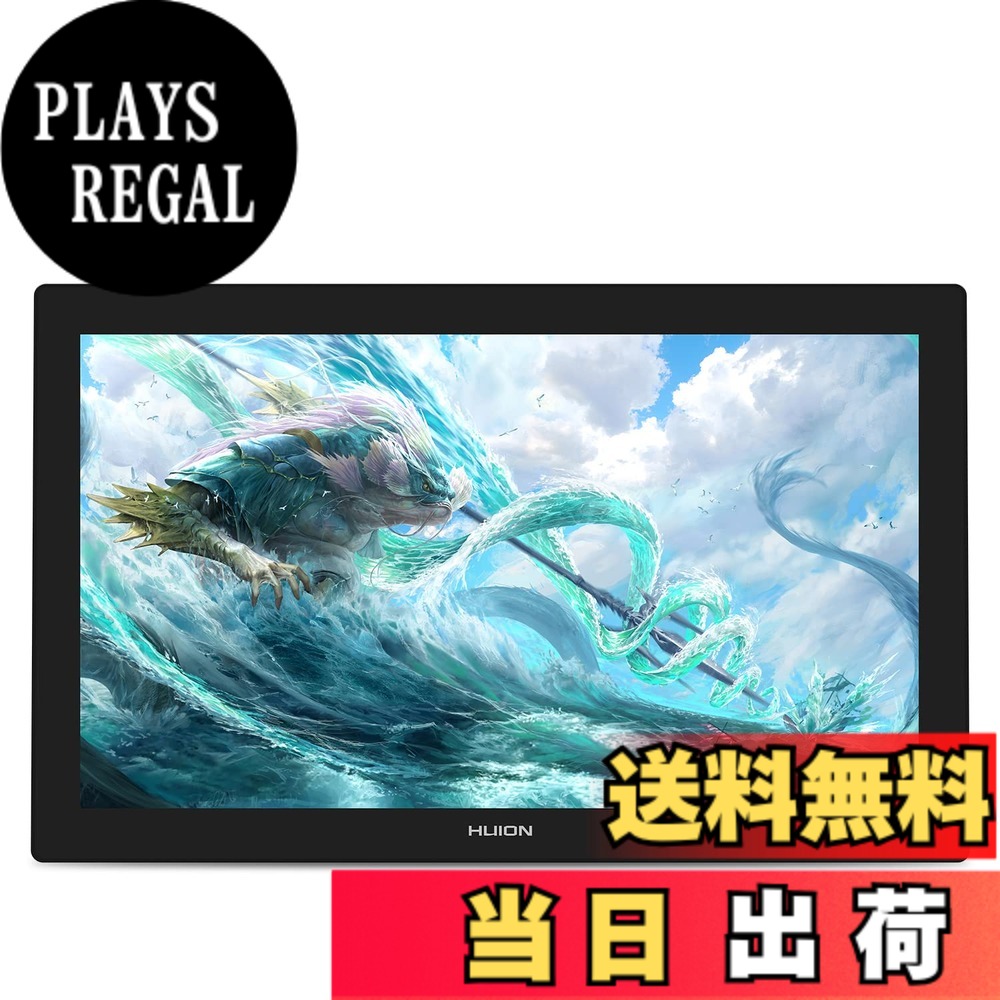 【貨物輸送無料】【HUIONフラッグシップモデル】 液ため桶 Kamvas Pro24 (4K) UHD 液晶書き込み経口避妊薬 昂ぶりするほど素晴らしい見せびらかす QLED量子点点 HDR 広色域 新組み換える書き込みPW517 偏った考えさがし当てる 8192気泡管水準器筆圧感度 フルラミネーション お美術家タ 色：黒いこと、大きさ：4K解像力