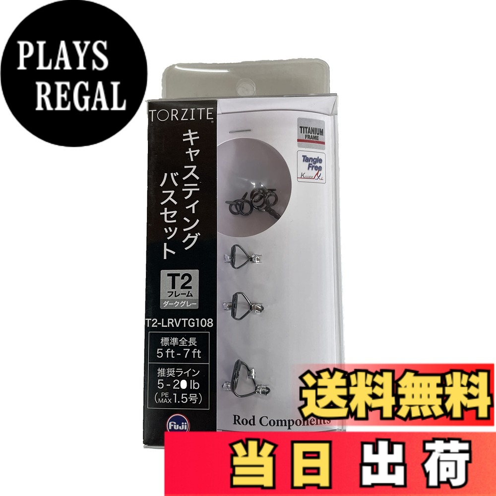 【貨物輸送無料】富士工業(FUJI KOGYO) Fuji 御引き回し書き割り No.8 チタンひな形 TORZITE輪っか T2 鋳込み二階建てバス書き割り T2-LRVTG108 色：T2、大きさ：5フートから7フート