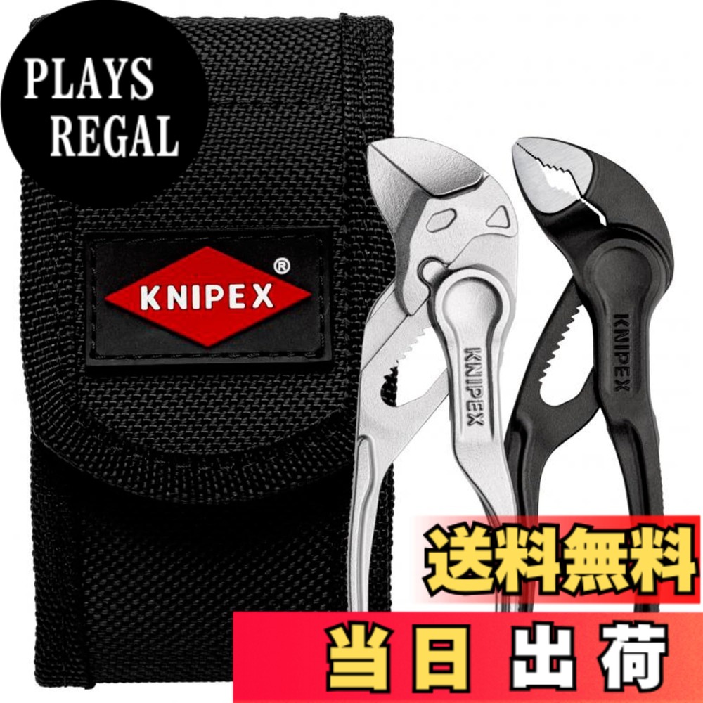 【貨物輸送無料】クニペックス KNIPEX 2615-200 先長ラジオ受信機プライヤー (SB) 色：黒と銀
