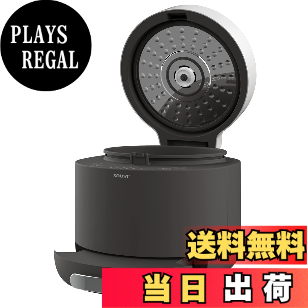 【貨物輸送無料】糖質とり捨てる炊飯器 0.5-4.5合 熱さ水蒸気式 糖質とり捨てる 糖質オフ 低糖質 ヘルシー膳立て 食事制限食 玄米 おかゆ 蒸し一皿分の料理 痩せこける ロカボ キロカロリーとり捨てる カロリーオフ 食事制限 健 色：濃灰色薄墨色、大きさ：糖質とり捨てる炊飯：1.5合、押し並べて炊飯：4.5合