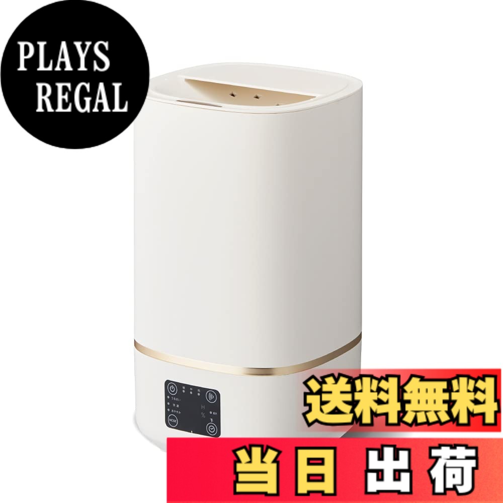 【貨物輸送無料】ドウシシャ 加湿器 超音波式 貯蔵タンク電気容量2L 加湿量300ml/h 年代順の連続加湿第四次元6.5第四次元 当てはめる畳数8畳(プレハブ)/5畳(木造) 上から水 色：白いこと、大いさ：8 畳
