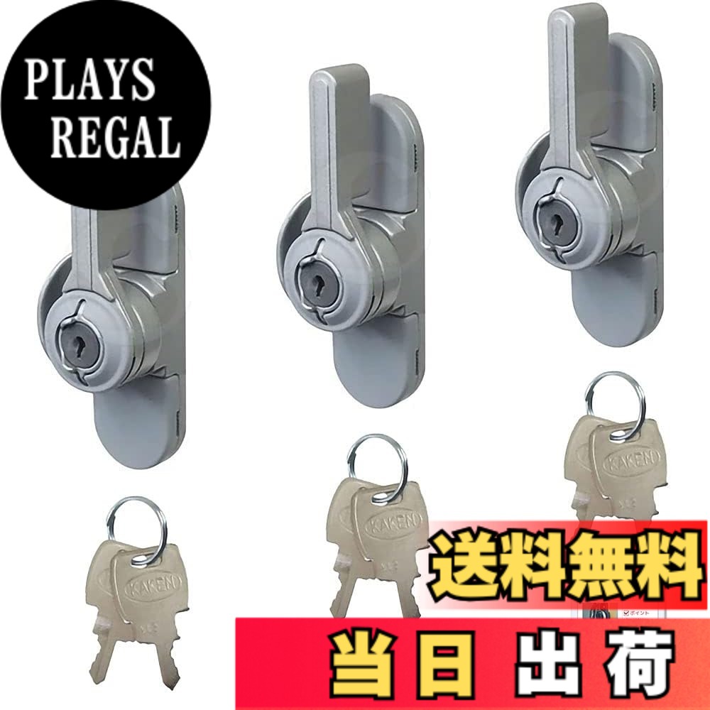 【貨物輸送無料】クレセント錠 汎用印字機 取り替えっこ用 鍵付き添い人 鍵を掛ける付き添い人 CUK-800 窓の鍵 手がかり2本付 3個仕掛ける 色：薄墨色