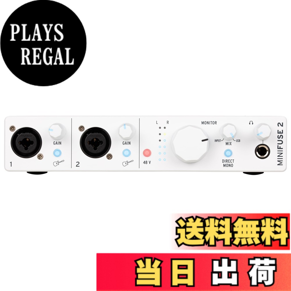 【送料無料】Arturia アートリア 音楽制作ソフト付属 ポータブル・オーディオインターフェイス MiniFuse 色:ホワイト|PLAYS REGAL