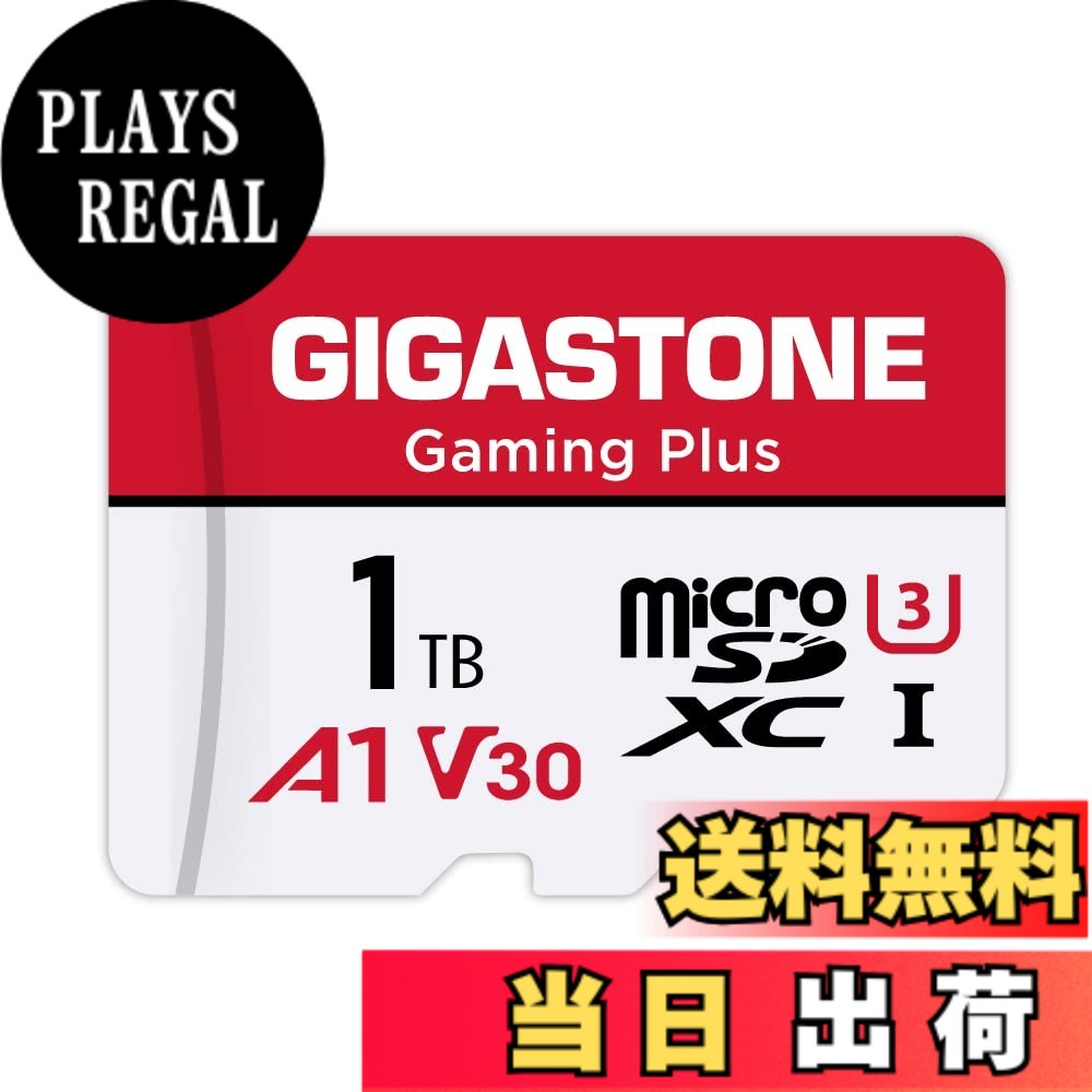 【貨物輸送無料】GIGASTONE マイクロsd歌留多 1結核症-2-1 Core Group 色：1結核症 Gaming Plus 1枚仕掛ける、大きさ：1結核症