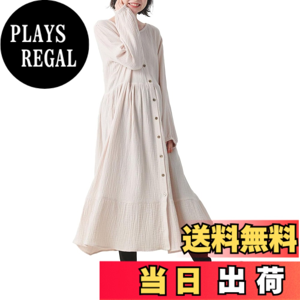 【貨物輸送無料】[ANGELIEBE エンジェリーベ] マタニティ パジャマ 含ませる服 前くい違い ぷくぷく ダブルガーゼ 裾ティアード 3WAY 衣裳 ＆ 産後 も使える レギンス 上下書き割り 長袖 色：内燃機関ベージュ、大きさ：Free Size