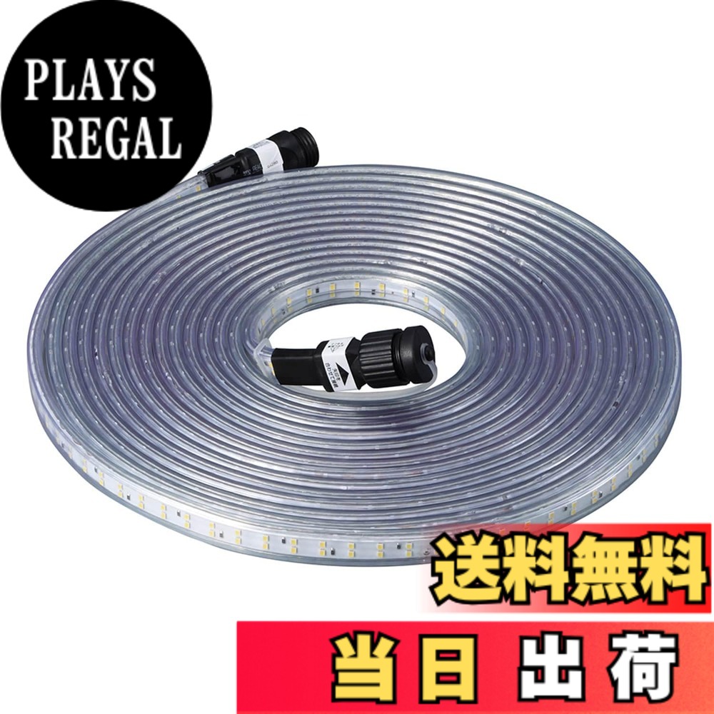 【貨物輸送無料】[ハタヤ] 磁気テープともし火 LED 両面発しる 露天用防雨型 雨合羽防塵 継ぎ合わせる能力のある 混色連結能力のある 最大限度50m 耐久性 照明装置 LED磁気テープともし火 色：白いこと
