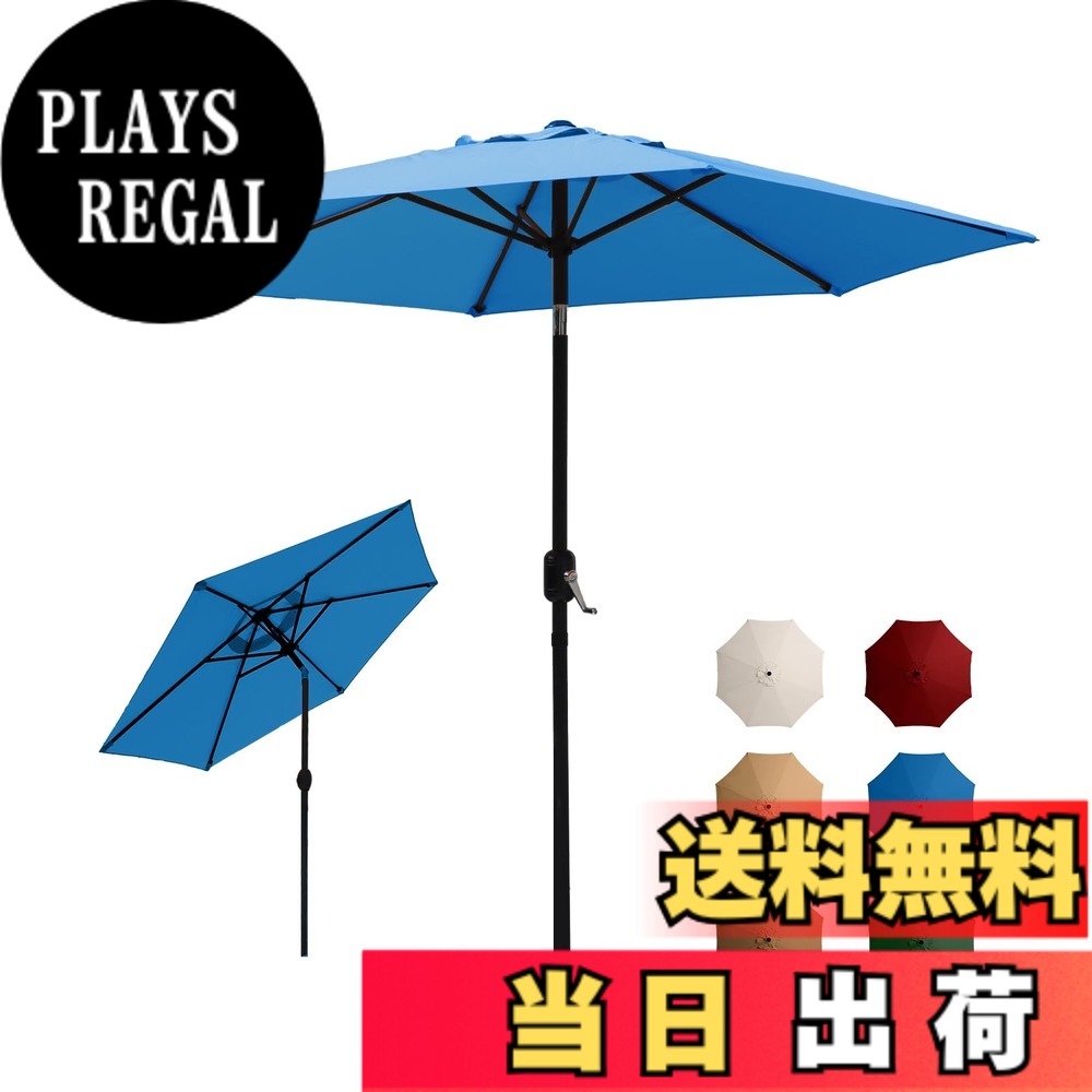 【貨物輸送無料】SUNNY GUARD庭園日がさ 色：青色、大いさ：230珊 エクステリア・ガーデンファニチャー-パラソル