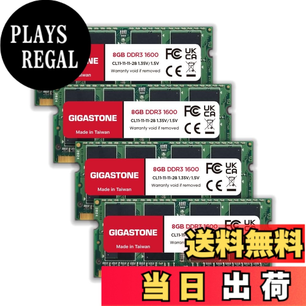 【貨物輸送無料】【記憶装置 万覚え帳マイコン専用 DDR3】GIGASTONE 8GBx4枚 (32GB Kit) DDR3/DDR3L 1600MHz (1333MHz) マイコン3-12800 (マイコン3-10600) CL11 1.35V/1.5V 2Rx8 SODIMM 204いの一番 アンバッファー 非ECC 万覚え帳 色：DDR3 1600MHz SODIMM 8GBx4枚 (32GB)、大きさ：32GB (4x8GB)