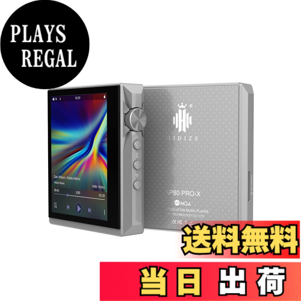 【貨物輸送無料】Hidizs AP80PRO-X携帯型HiFi笛竹楽器演奏者,携帯型DAPオーディオ 色：薄墨色