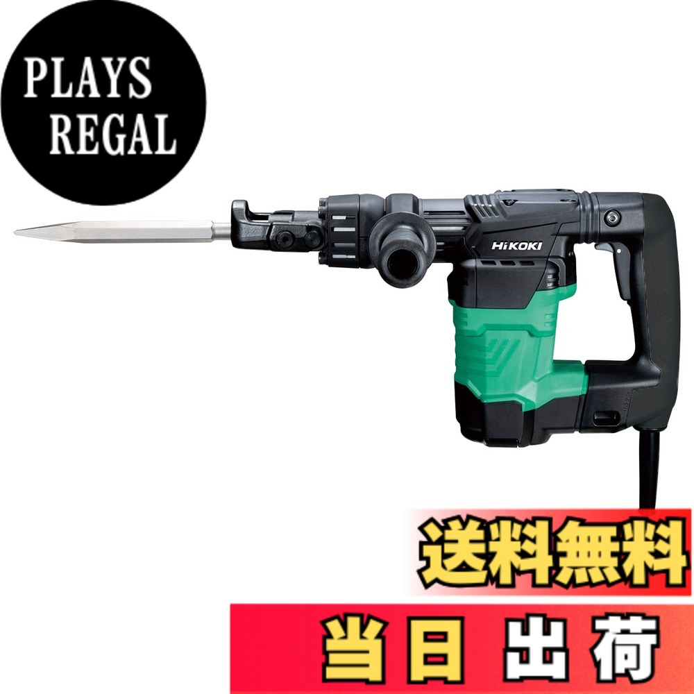 【送料無料】HiKOKI_六角シャンクハンマ_電源/付属品 色:アグレッシブグリーン|PLAYS REGAL