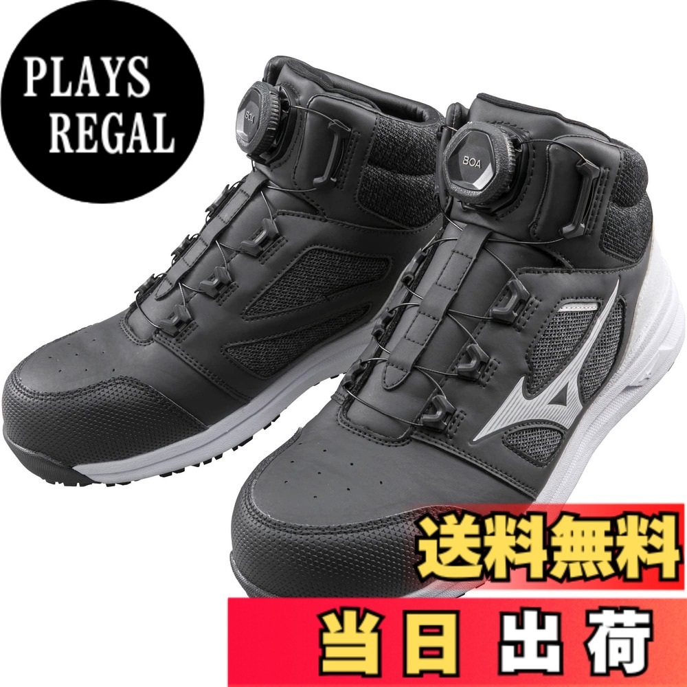 【貨物輸送無料】MIZUNO(ミズノ) メンズ 安全性のある靴 オールマイティ LS273M BOA細工物シューズ 色：黒いこと/白いこと、大いさ：27.5 珊 3E シューズ-キッズ・ジュニア用シューズ