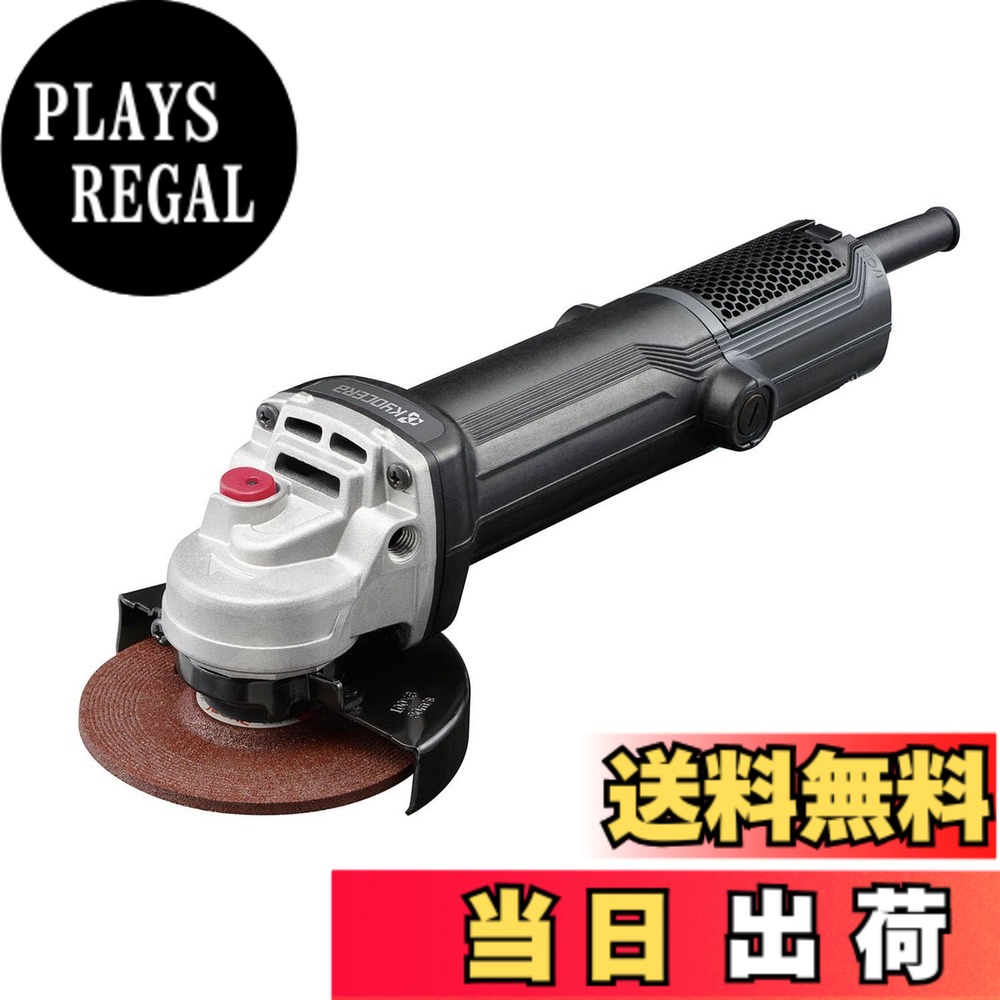 【貨物輸送無料】京セラ(Kyocera) 旧リョービ 労働者階級用 レコード盤圧砕機 黒いこと 色：黒いこと、大きさ：長さ279x幅117x高さ88粍 剃刀砥径100粍