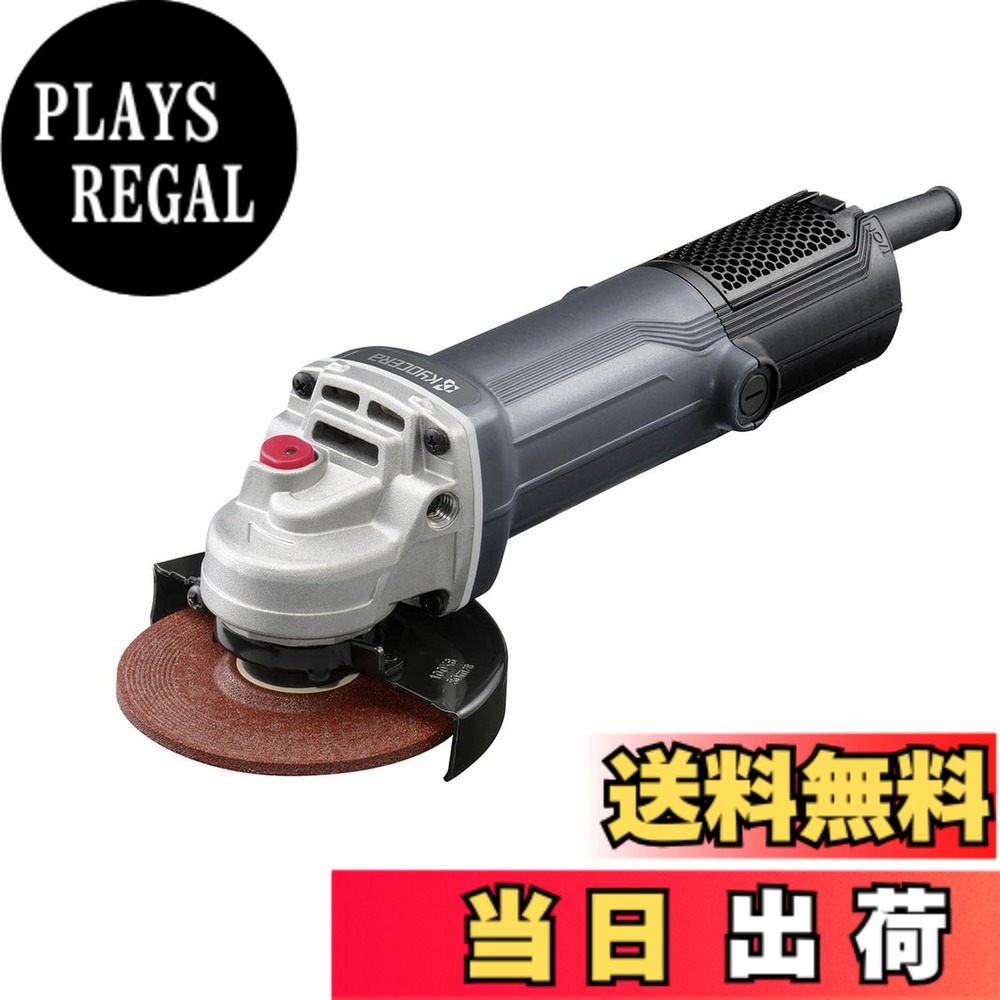 【貨物輸送無料】京セラ(Kyocera) 旧リョービ 労働者階級用 レコード盤圧砕機 黒いこと 色：黒いこと、大きさ：長さ263x幅117x高さ88粍 剃刀砥径100粍