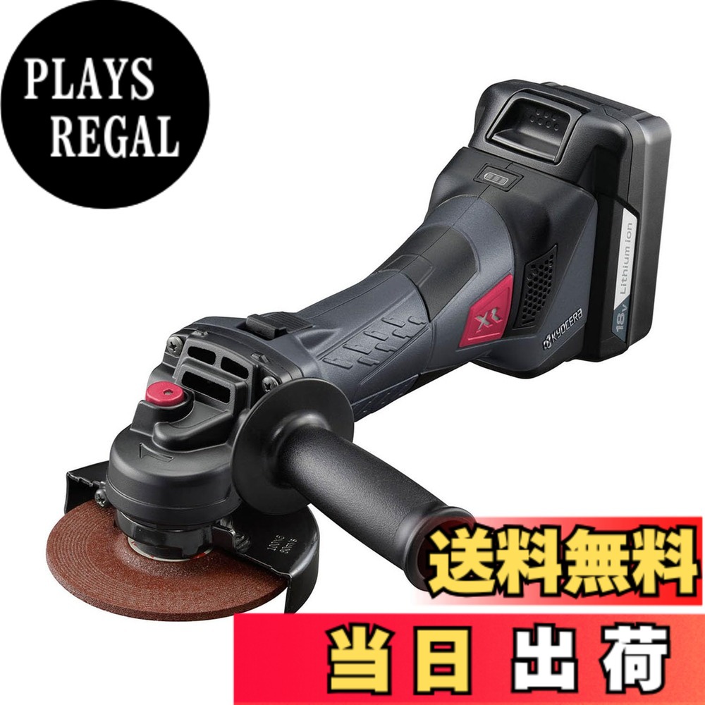 【貨物輸送無料】京セラ(Kyocera) 旧リョービ 労働者階級用 申し受ける式レコード盤粉砕機 黒いこと 色：黒いこと、大きさ：長さ311x幅117x高さ129粍 剃刀砥径100粍