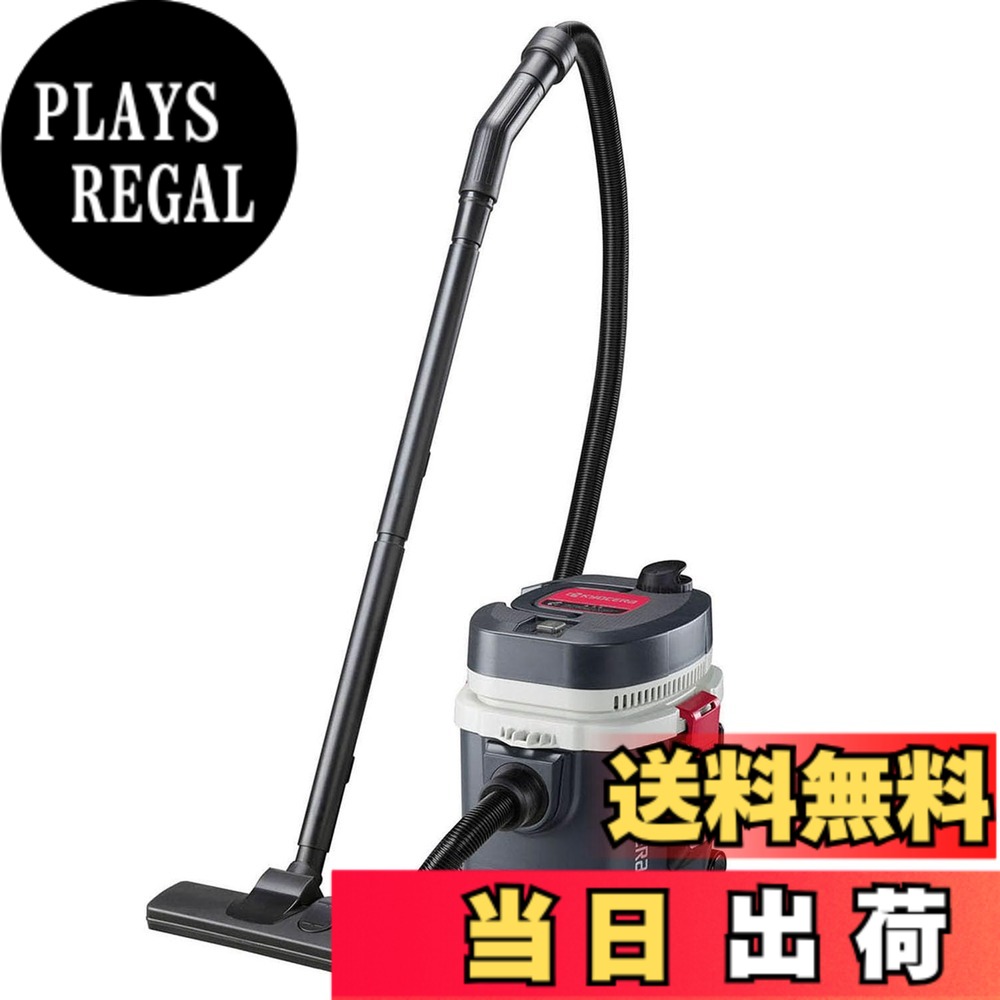 【送料無料】京セラ(Kyocera) 旧リョービ 集じん機 VCシリーズ 色:ブラック、サイズ:奥行350x幅285x高さ335(370)mm ※( )内の数値はキャスタ取付け時の高さ|PLAYS REGAL