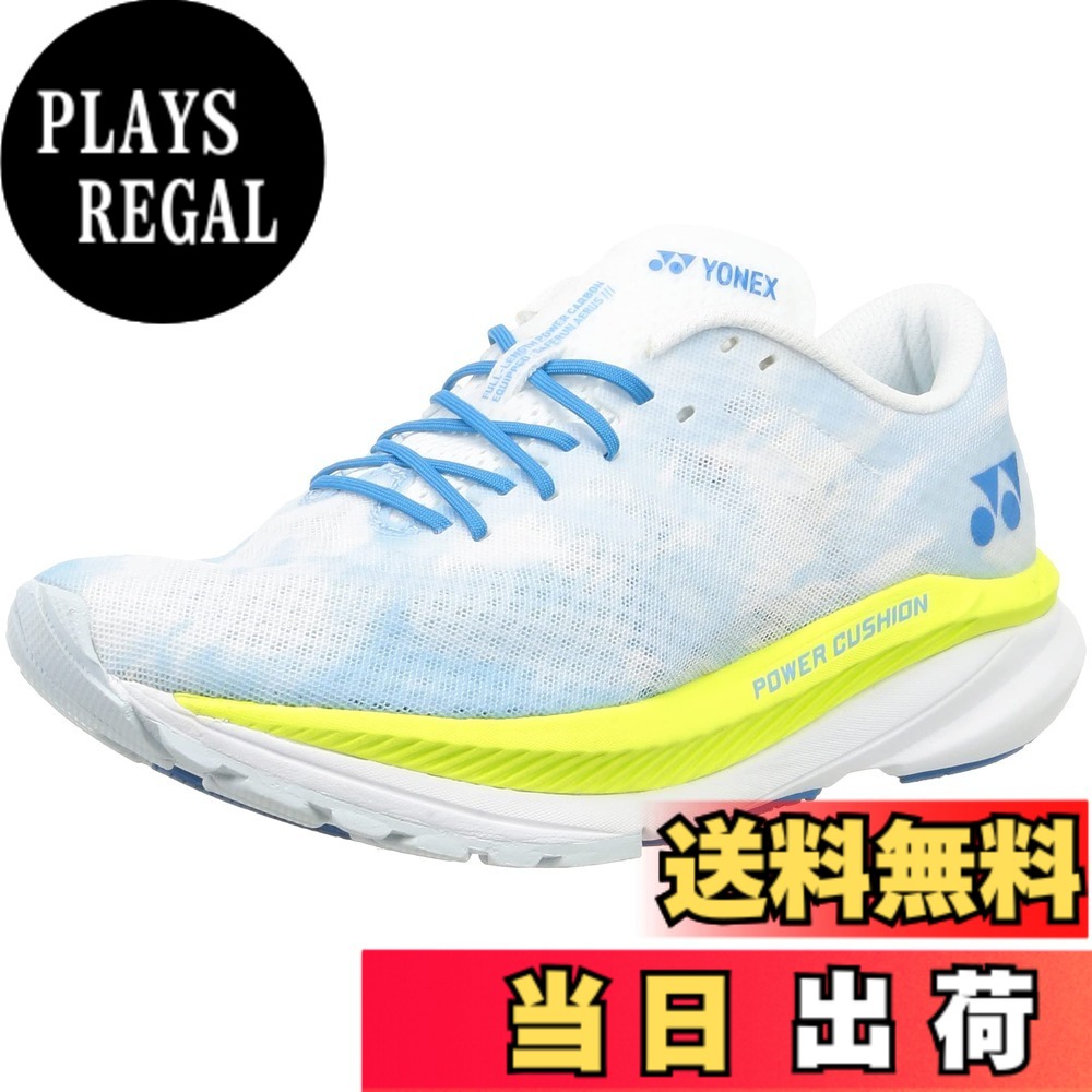 【送料無料】YONEX(ヨネックス) メンズ セーフランエアラスメンランニングシューズ 色：スカイ、サイズ：24.5 cm｜PLAYS REGAL