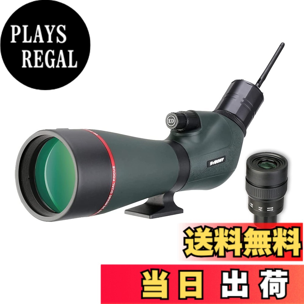 【貨物輸送無料】SVBONY SV406P 活動の領域領域 20-60x 80粍 スポッティングスコープ ED硝子 デュアルスピードフォーカス バードウォッチング野鳥見ること アーチェリー領域 IPX7雨合羽 かっこうの的観察 罷めさせる 野鳥見ること 星空観察 大きさ：SC001 映画化用陰電子水晶体付き添い人