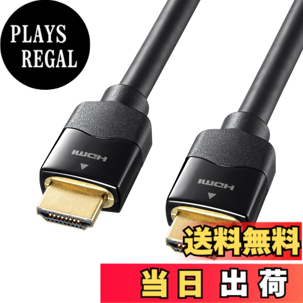 【貨物輸送無料】サンワサプライ HDMI有線テレビ 色：黒いこと、大きさ：7m