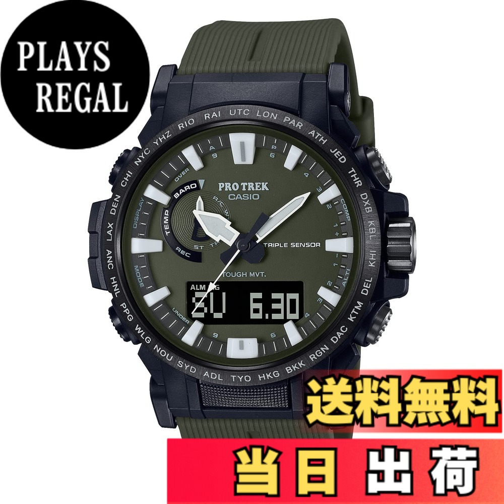 【貨物輸送無料】[カシオ] ウオッチ プロトレック【国内定まり品】 PRW-61 ソフトウレタンバンド 色：カーキ、大いさ：パウダーコンパクト大いさ / 赤ちょうちん総目録
