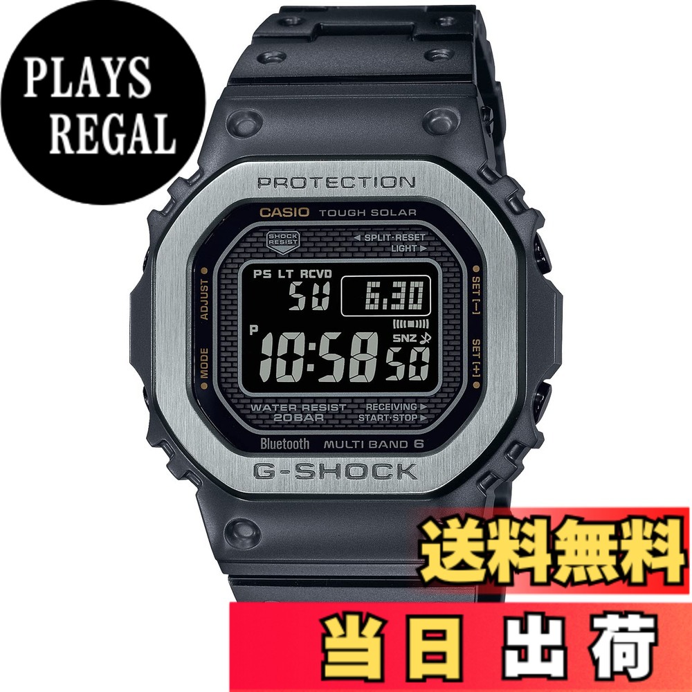【貨物輸送無料】[カシオ] ウオッチ ジーショック 【国内定め事品】GMW-B5000 定番色つや 色：黒いこと/しろがね色、大きさ：1個