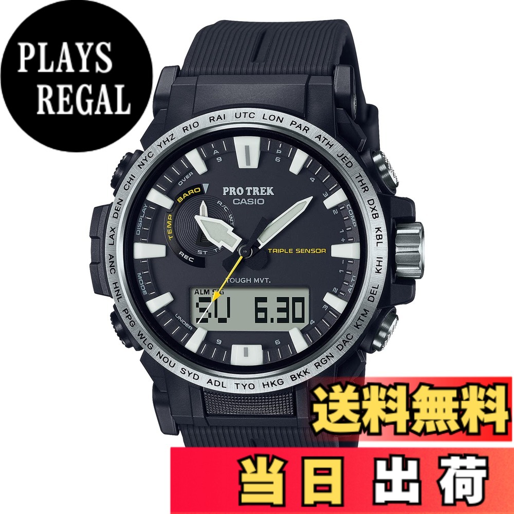 【送料無料】[カシオ] 腕時計 プロトレック【国内正規品】 PRW-61 ソフトウレタンバンド 色：ブラック、サイズ：コンパクトサイズ / バーインデックス｜PLAYS REGAL