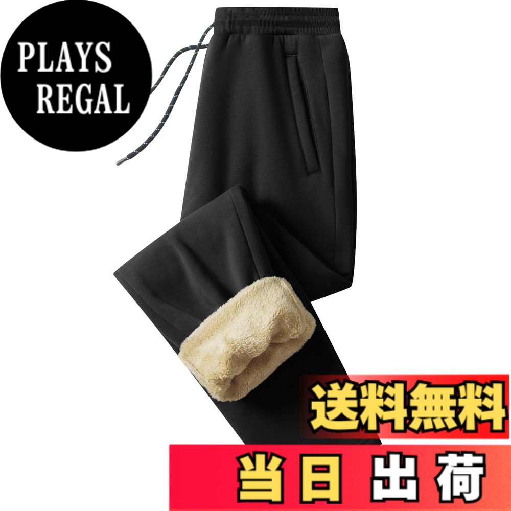 【送料無料】[KEFITEVD] 裏起毛パンツ メンズ 冬 スウェットパンツ 防寒ズボン 暖かい ジャージ 下 暖パン 防風 スエット ランニング トレーニングウェア 冬服 ルームウェア 色：ブラック、サイズ：L｜PLAYS REGAL