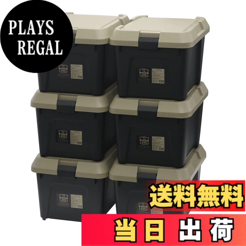 【送料無料】JEJアステージ 収納ボックス ストッカー 色：4)サンドベージュ(Sシリーズ)、サイズ：1)22L[6個セット]｜PLAYS REGAL