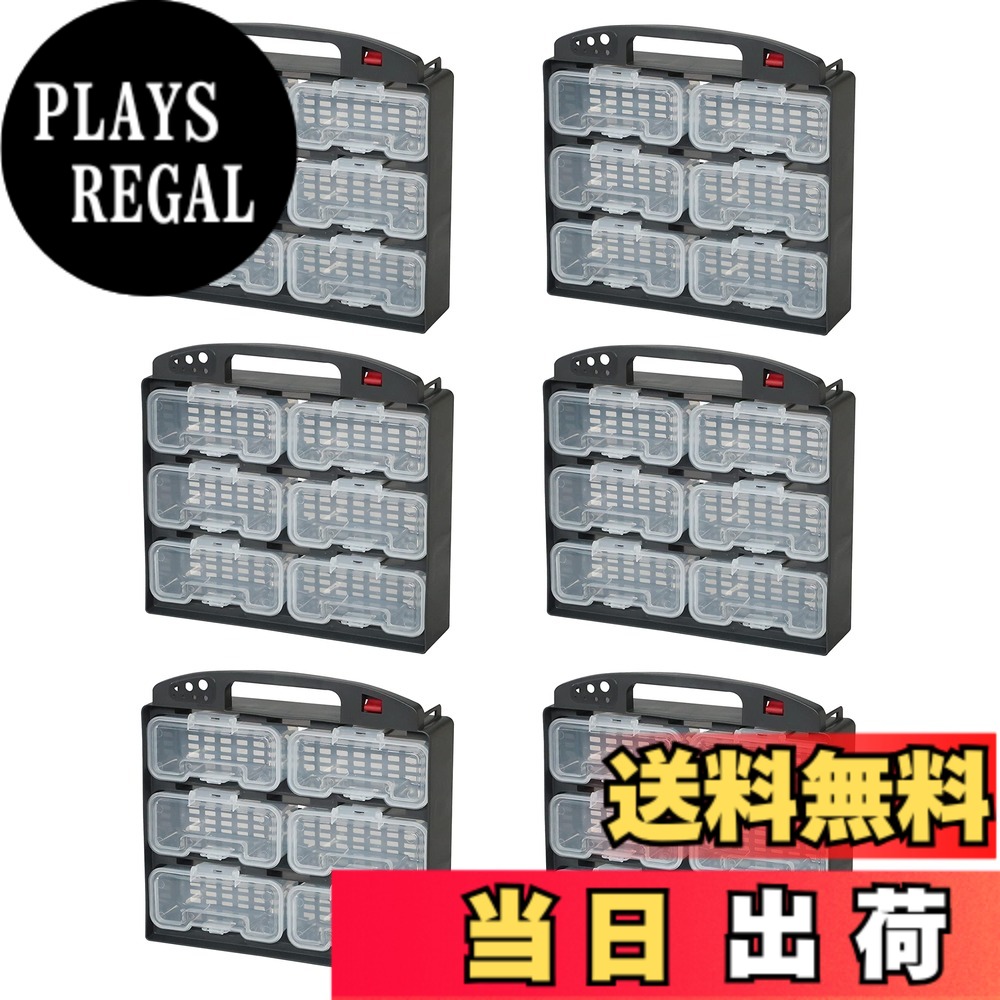 【送料無料】JEJアステージ 収納ボックス アクティブユニット 色：AU-6 [ミニケースL 6個]｜PLAYS REGAL