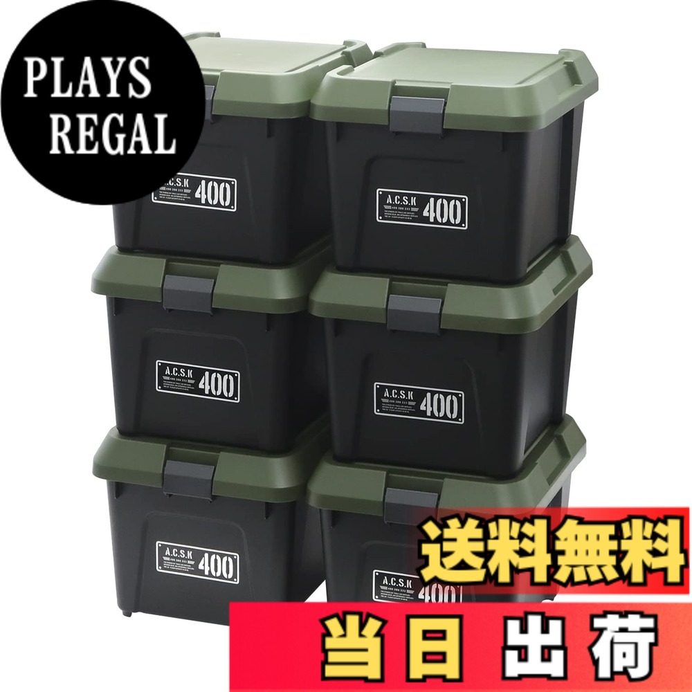【送料無料】JEJアステージ 収納ボックス ストッカー 色：3)ブラックグリーン(Xシリーズ)、サイズ：1)22L[6個セット]｜PLAYS REGAL