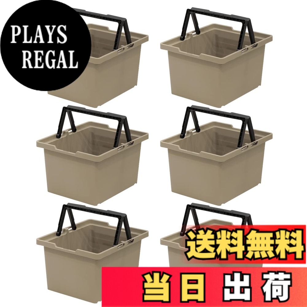 【送料無料】JEJアステージ 収納ボックス セパレートバスケット #100 サンドベージュ 日本製 アウトドア キャンプ 積み重ね SPB-N100S [幅40x奥行48x高さ28cm] 6個セット 色：サンドベージュ、サイズ：#100｜PLAYS REGAL