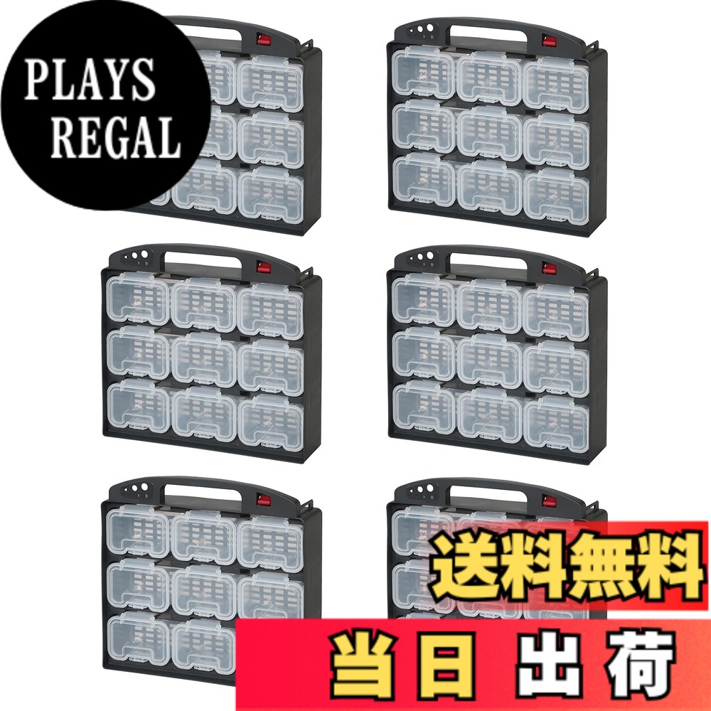 【送料無料】JEJアステージ 収納ボックス アクティブユニット 色：AU-9 [ミニケース 9個]｜PLAYS REGAL
