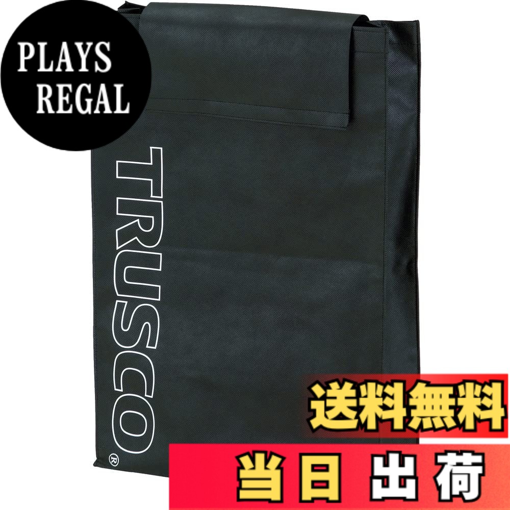 【送料無料】TRUSCO(トラスコ) 小型樹脂台車 こまわり君専用カバー ブラック 600x400 TDBMPBK 色:ブラック、サイズ:レギュラー|PLAYS REGAL