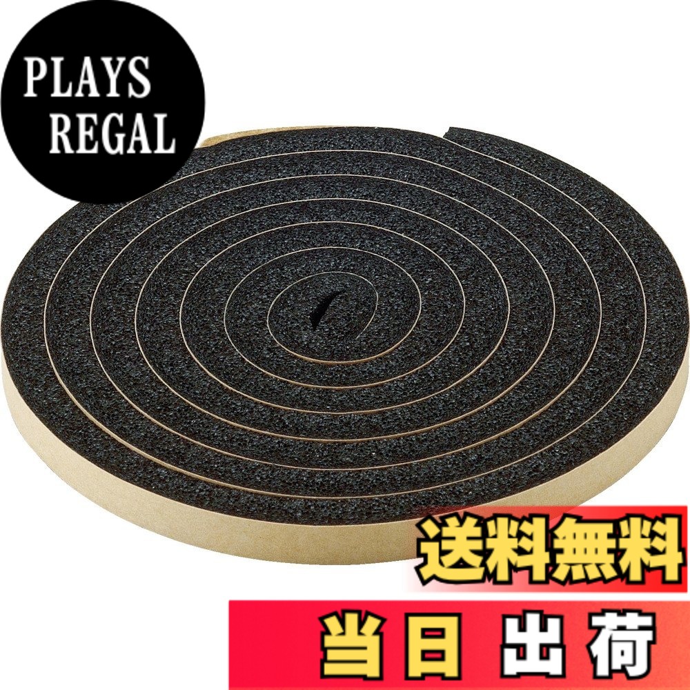 【貨物輸送無料】TRUSCO(トラスコ)気密雨合羽パッキンテープ 色：黒いこと、大きさ：20x15粍