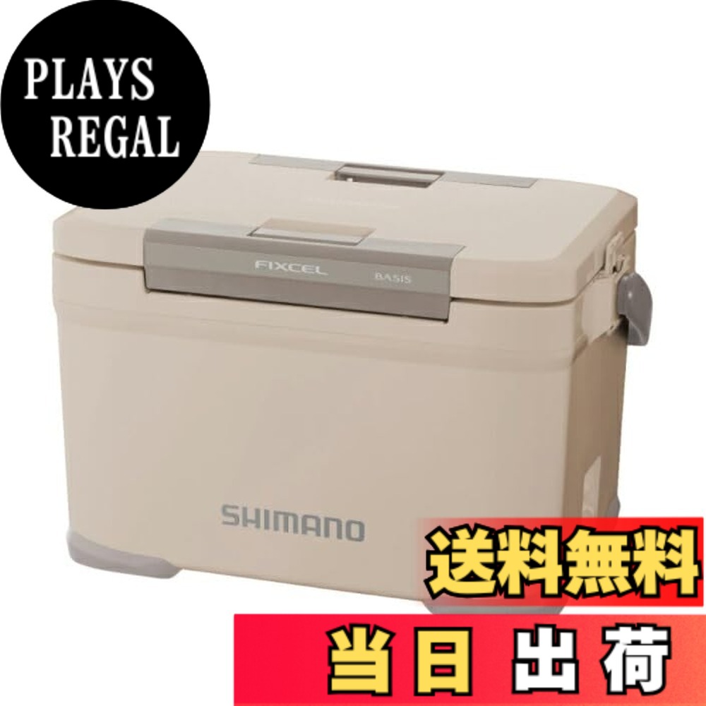 【送料無料】シマノ(SHIMANO) フィクセル ベイシス 色：ベージュ、サイズ：22L｜PLAYS REGAL 18,236円