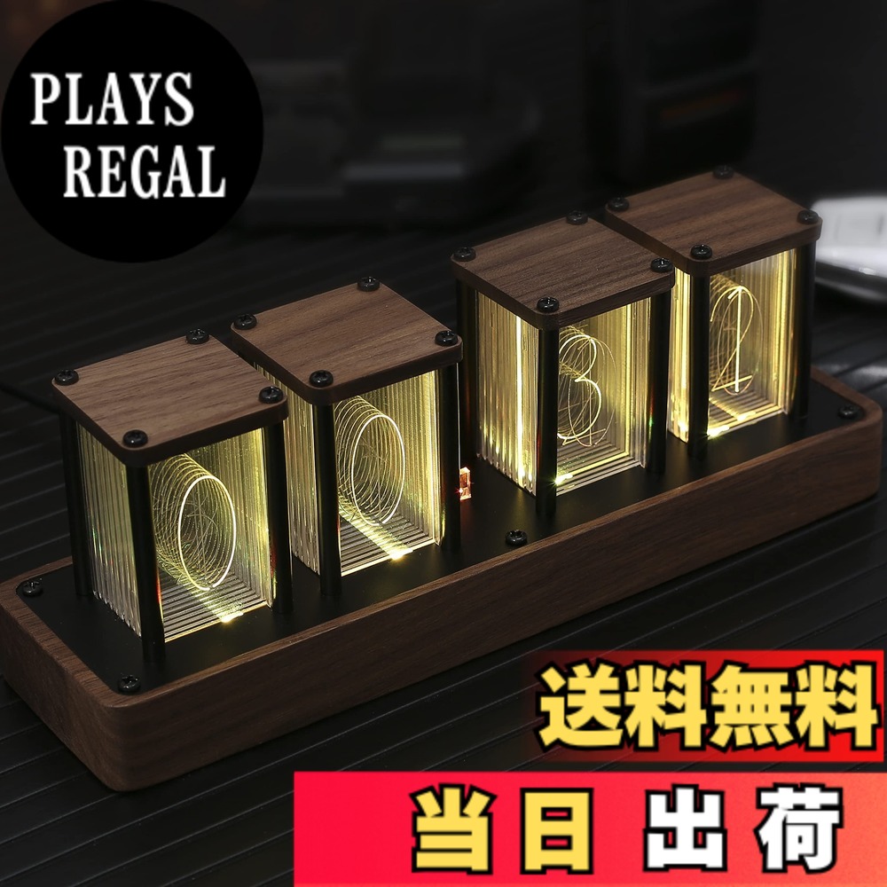 【送料無料】ニキシー管クロック 時計 擬発光管時計レトロモダン木製クロック 色：4Tubes、サイズ：4 Tubes｜PLAYS REGAL 7,839円