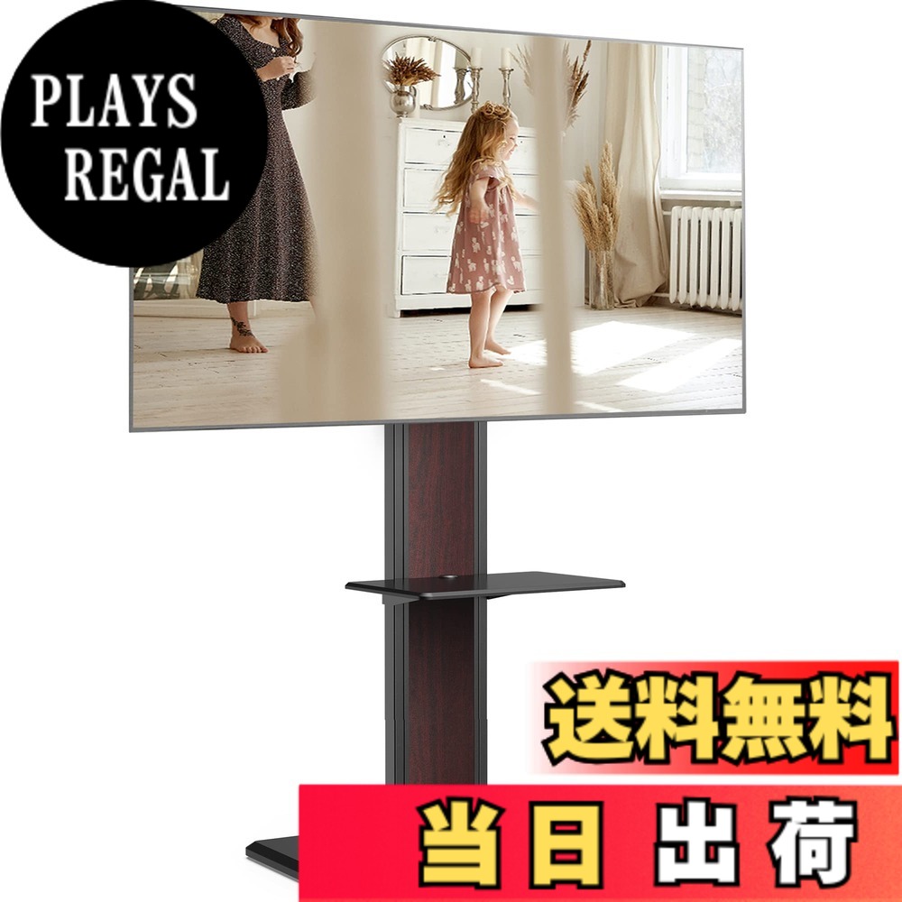 【送料無料】FITUEYES テレビスタンド 32-65インチテレビ対応 壁寄せ テレビ台 キャスター付き 可動タイプ 背面収納付 高さ角度調節可能 耐荷重40kg 中段棚付 裏表両用 色：ブラック+ウォールナット、サイズ：ハイタイプ｜PLAYS REGAL