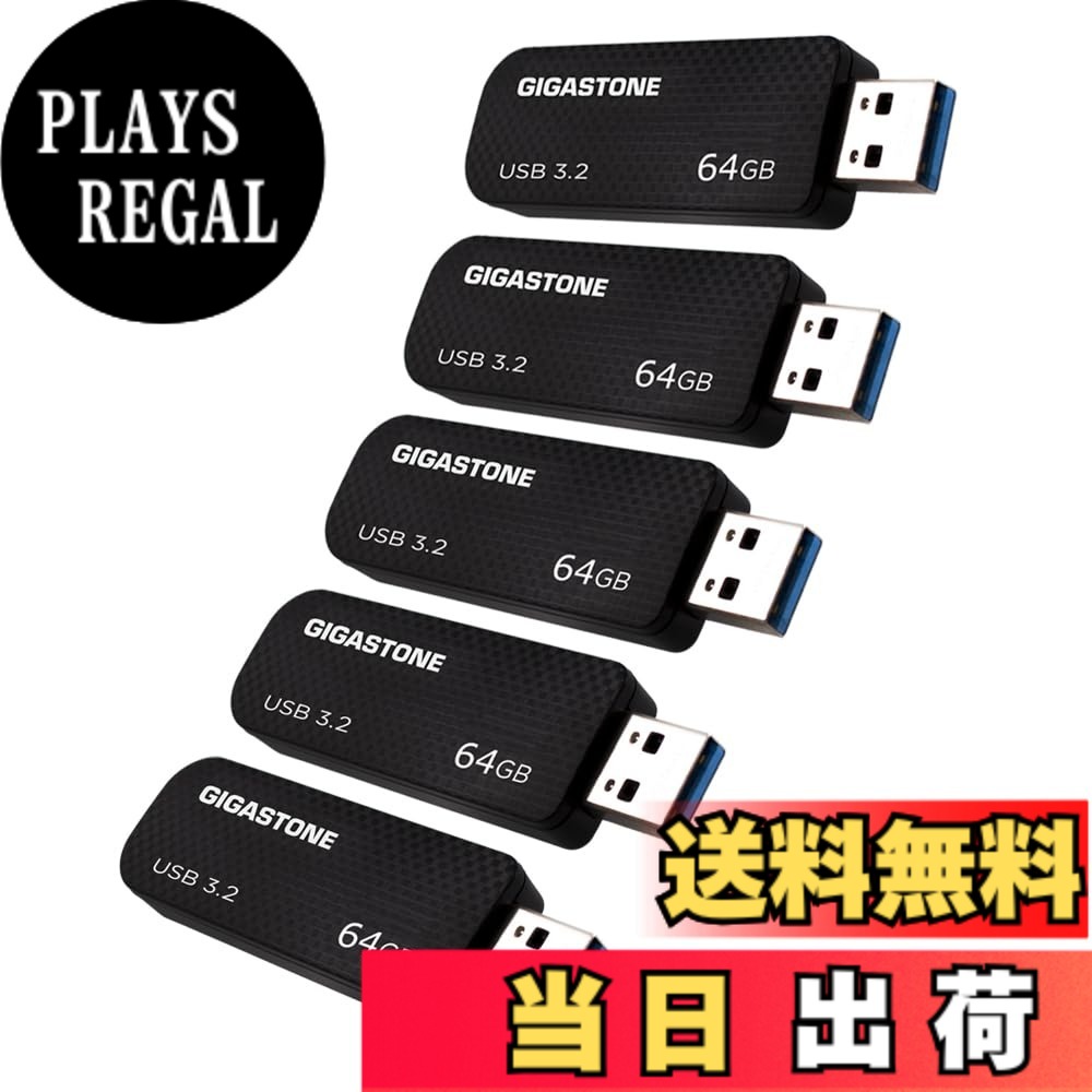 【送料無料】USB Flash drive Z30 Z50 16-256GB 1,2,5,10PK Group UG3 色：ブラック、サイズ：64GB*5個セット｜PLAYS REGAL