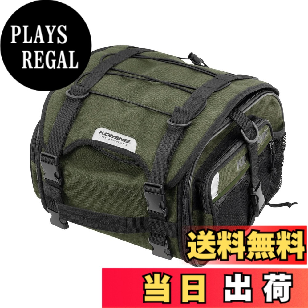 【送料無料】[Komine] シートバッグ 09-240 09-241 色：Olive、サイズ：17-26L｜PLAYS REGAL