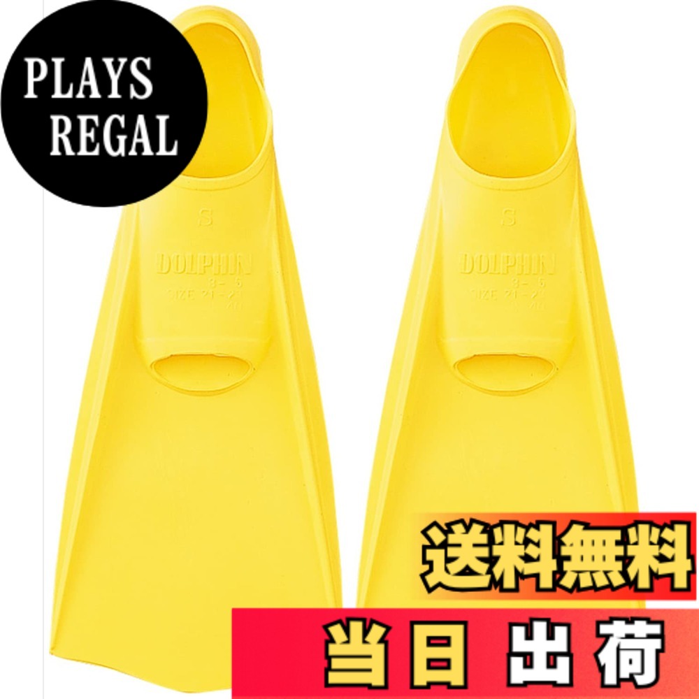 【送料無料】エーキューエー(AQA) ドルフィンカラー ラバーフィン KF-2118K 子供 大人 フルフット 推進力 初心者でも使いやすい 色:レモン、サイズ:M|PLAYS REGAL