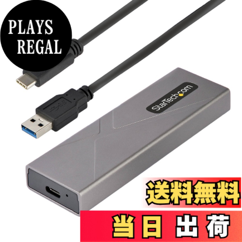 【送料無料】スターテック.com mSATA / M.2 (SATA) シングルドライブケース 色：スペースグレー、サイズ：M.2 NVMe or M.2 SATA｜PLAYS REGAL