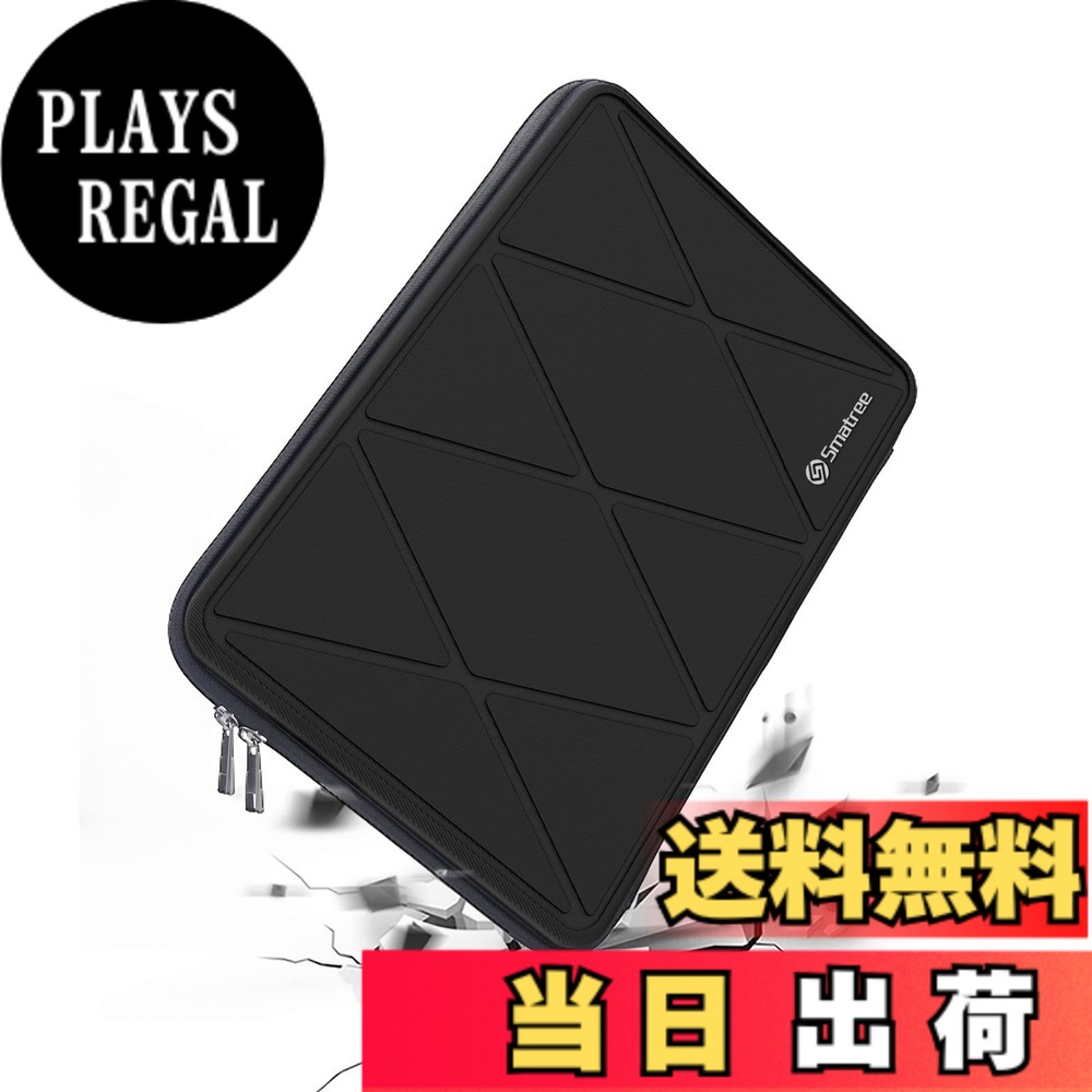 【送料無料】Smatree ハードPCケース 耐衝撃 防水 色:ブラック、サイズ:17インチ|PLAYS REGAL