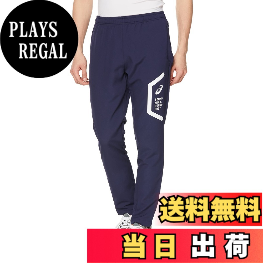【送料無料】asics(アシックス) トレーニングウエアクロスパンツ(スリム) 2031C266/2031E053メンズ 色：[新モデル]400(ピーコート)、サイズ：4XL｜PLAYS REGAL